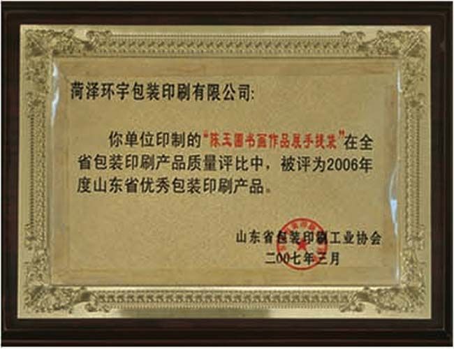 c(din)鿴Ԕ(x)Ϣ<br>(bio)}Y|(zh)su(y) xΔ(sh)2505