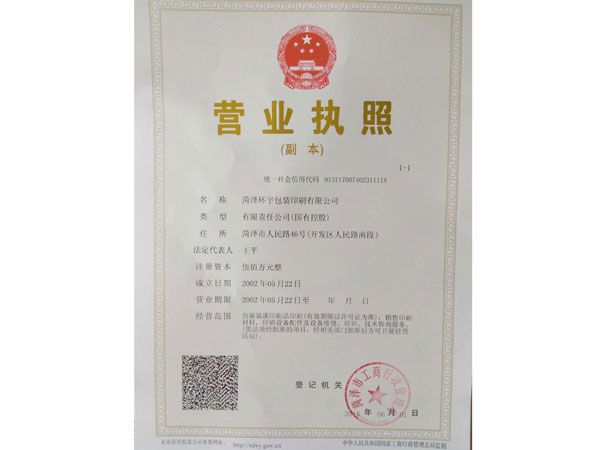 c(din)鿴Ԕ(x)Ϣ<br>(bio)}I(yng)I(y)(zh) xΔ(sh)1746