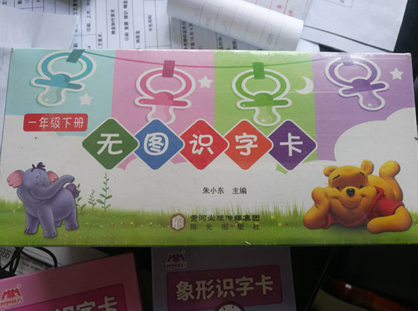 c(din)鿴Ԕ(x)Ϣ<br>(bio)}W(xu)(x)Ƭ xΔ(sh)894